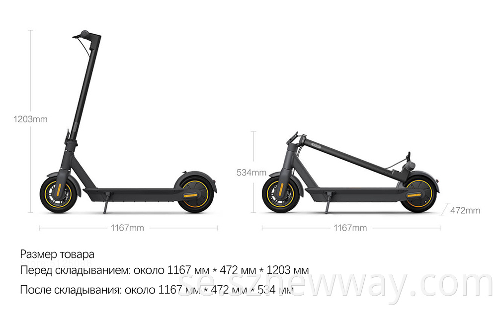 Ninebot Scooter